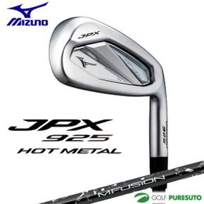 5697908 미즈노 JPX 925 HOT METAL 아이언 단품(No.5 GW SW) MFUSION I 카본 IA3434905