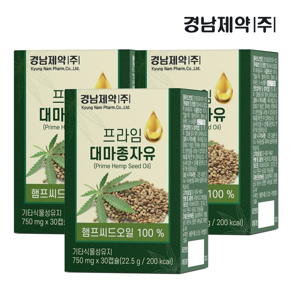 경남제약 프라임 대마종자유 햄프씨드100% 30캡슐(3박스/3개월분)