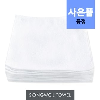 송월타월 [송월타올] 한국손행주 10매