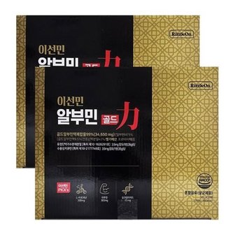  이선민 알부민 골드 35g 30병(1,050g/660kcal) 2박스