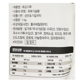 바삭함이 오래가는 곰표 튀김가루 1kg 새우튀김 갑오징어튀김