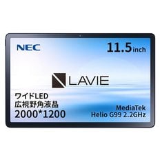 태블릿 11.5인치 NEC LAVIE Tab T11 MediaTek Helio G