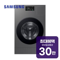 비스포크 AI 콤보 세탁기 25kg + 건조기 15kg WD25DB8995BZ 렌탈 60개월 월 114700원