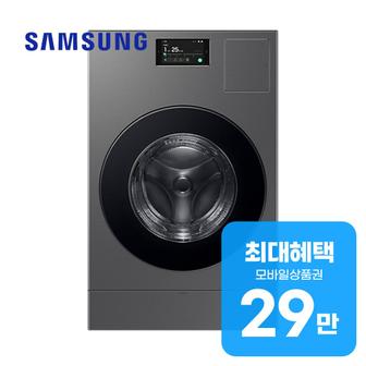 삼성 비스포크 AI 콤보 세탁기 25kg + 건조기 15kg WD25DB8995BZ 렌탈 60개월 월 114700원