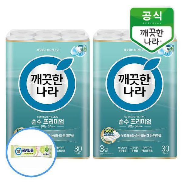 확대된 대표 이미지 P
