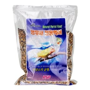 네츄럴펫 앵무새 사료 700g x 3개 천연곡물 새사료