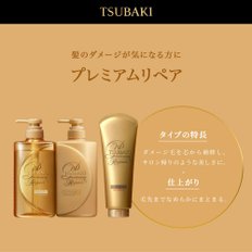 TSUBAKI (동백) 프리미엄 수리 트리트먼트 180g (x 1)