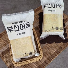 [부산어묵] 야채콕콕 사각 납작 어묵 4kg[32505033]