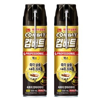  컴배트 스피드 수성 에어로솔 맥스 바퀴용 500ml X 2개