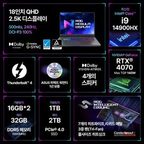 2024년 신제품 ROG STRIX G18 G814JIR-N6079 18인치 게이밍 노트북 14세대 인텔 i9 32GB RTX4070