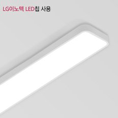 에코 LED 주방등 50W [LG이노텍LED칩/국내산] 천장등