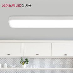 에코 LED 주방등 50W [LG이노텍LED칩/국내산] 천장등