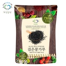 국산 생 서리태 검은콩 분말 가루 파우더 100% 500g