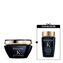 케라스타즈 [8월] 크로놀로지스트 헤어 마스크 200ml 세트 [리바이탈라이징/트리트먼트]