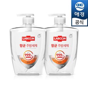 랩신 주방세제(애플향)750mlx2개[32079809]