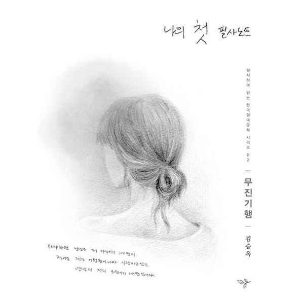 확대된 대표 default