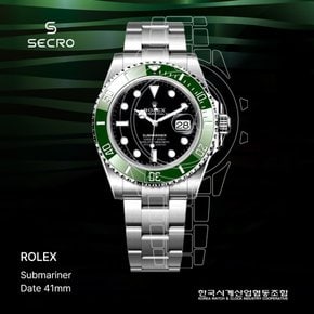 한국시계산업협동조합 롤렉스 서브마리너 데이트 41mm 프라임 시계 보호필름 세트