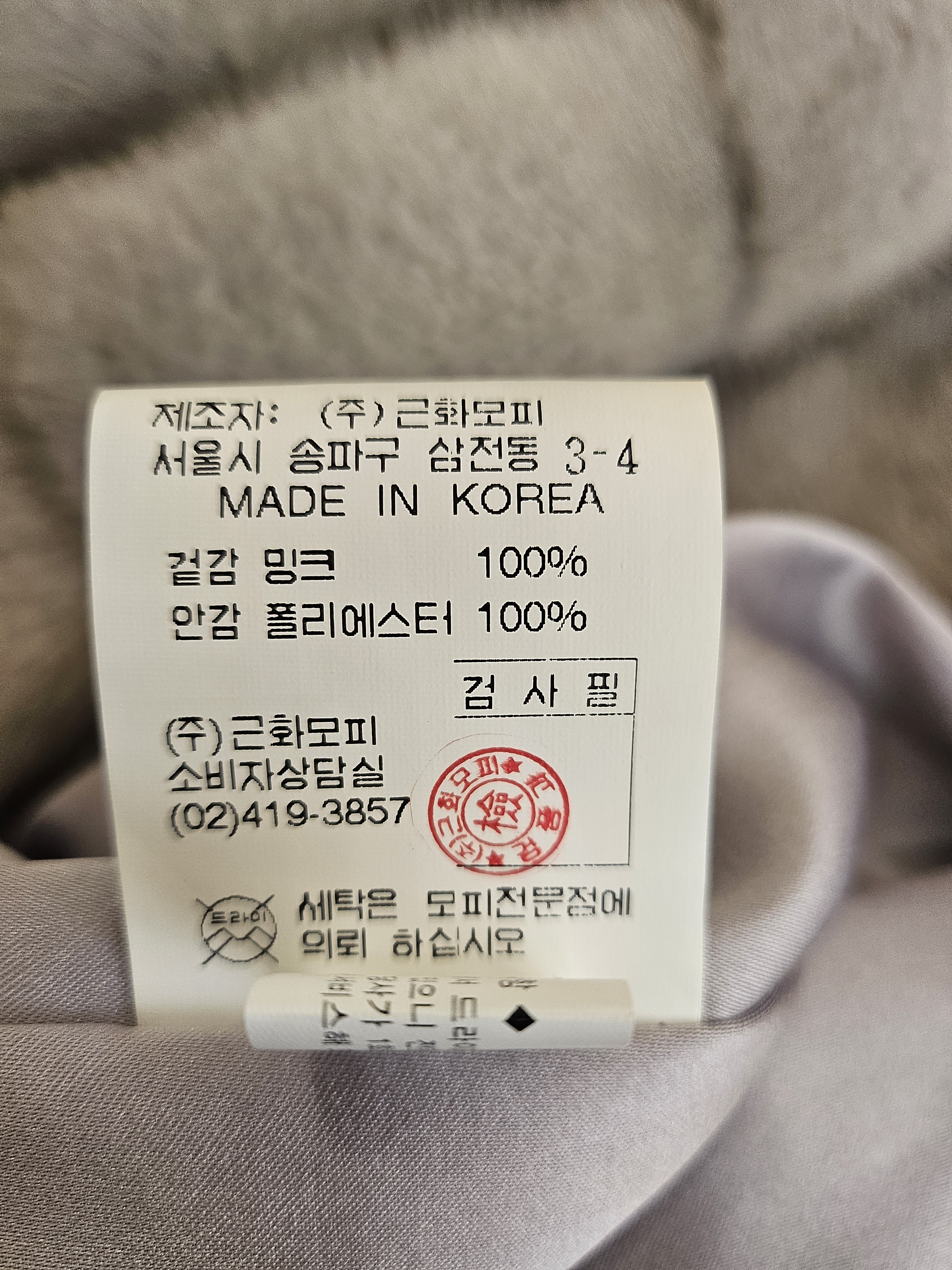 품질표시이미지1