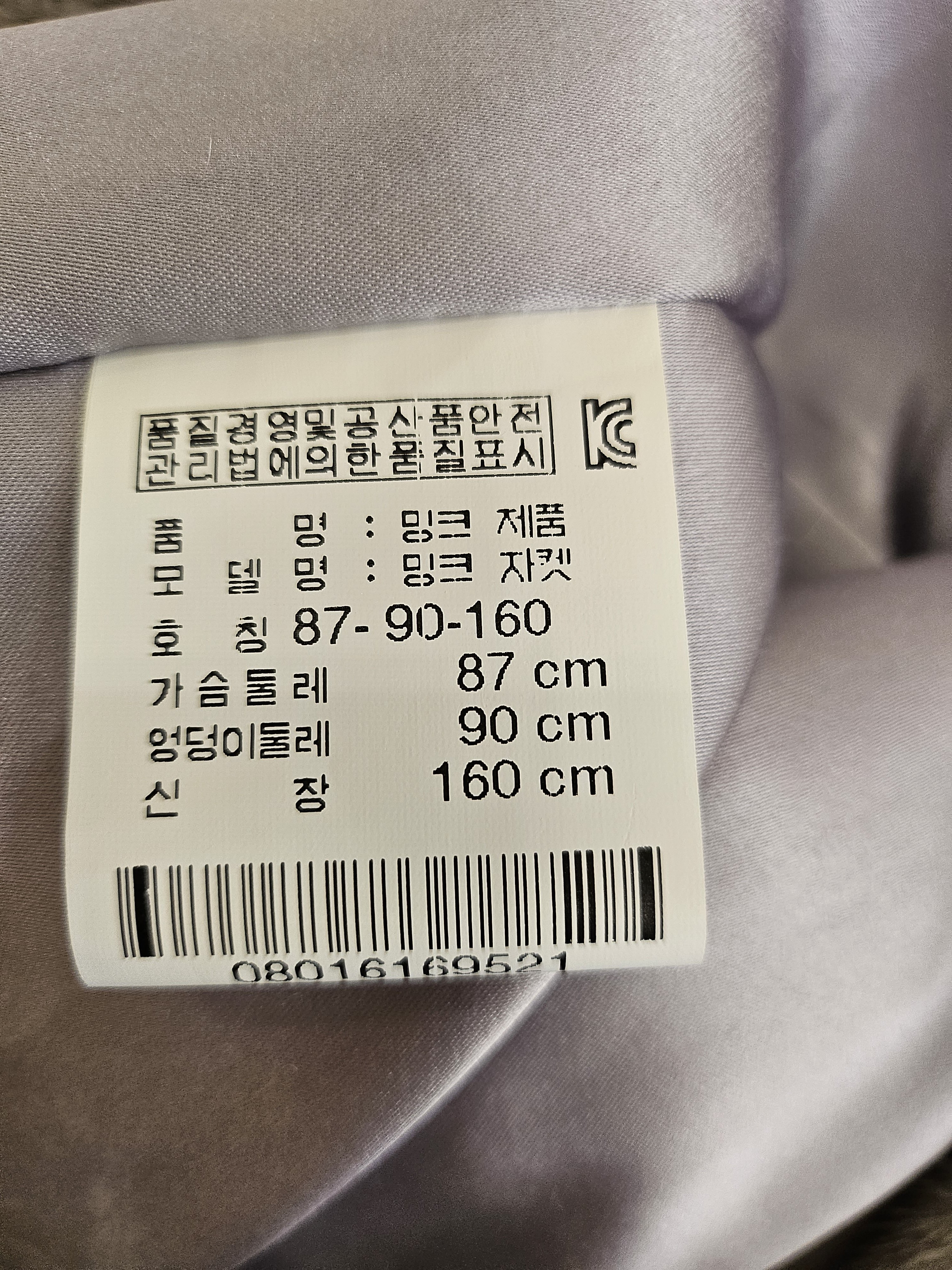 품질표시이미지2