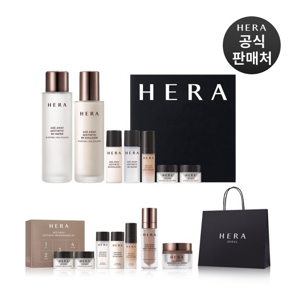 [내일도착]헤라 에이지어웨이 에스테틱 2종세트(여행용 7종+쇼핑백)