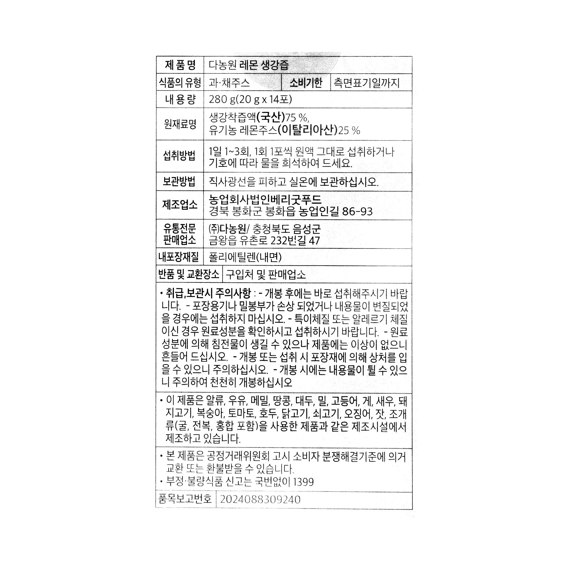 품질표시이미지1