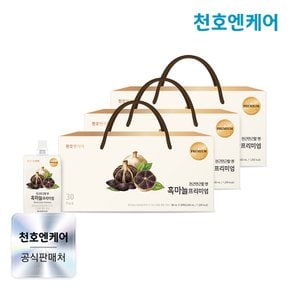 흑마늘진액 프리미엄 30팩 3박스 / 천호식품