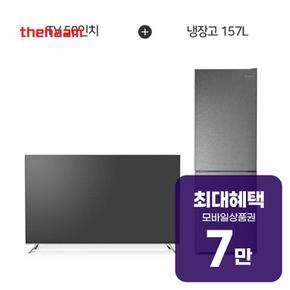 UHD TV 50인치 + 일반 2도어 냉장고 157L G504USM+R157D1-MS1BM 렌탈 60개월 월 27300원