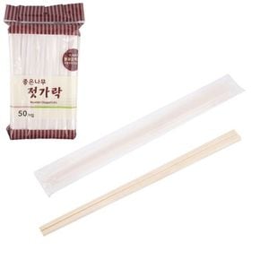 개별포장 일회용 나무젓가락-약21cm 50개입