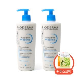 바이오더마 아토덤 PP밤 500ml x 2개입 + 마스크팩(2매)