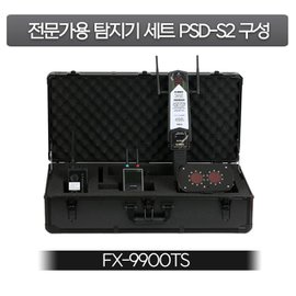 세이픈 FX-A8000 전문가용 도청 몰래카메라 탐지기/실시간영상확인/화장실 몰카탐지기/차량 위치추적기탐지기