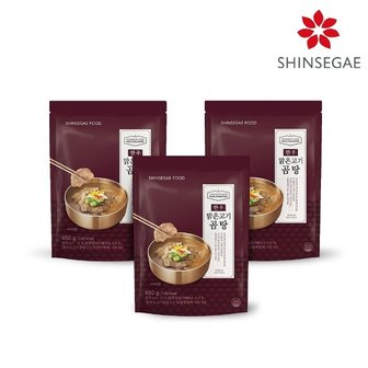 신세계 [신세계푸드] 호텔컬렉션 한우 맑은고기곰탕 450g x 3팩