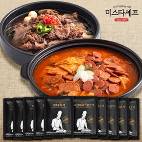 [미스타셰프] 부대찌개 5팩 + 버섯뚝배기불고기 5팩[26642252]