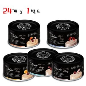 우다다냥이 쉐리 블랙라벨 80g x 24개 1박스 참치 고양이주식캔