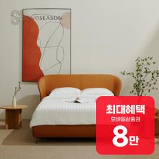 모던하운드 침대 프레임 모던하운드 렌탈 60개월 월 30900원