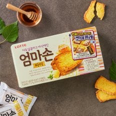 롯데 엄마손파이 127G