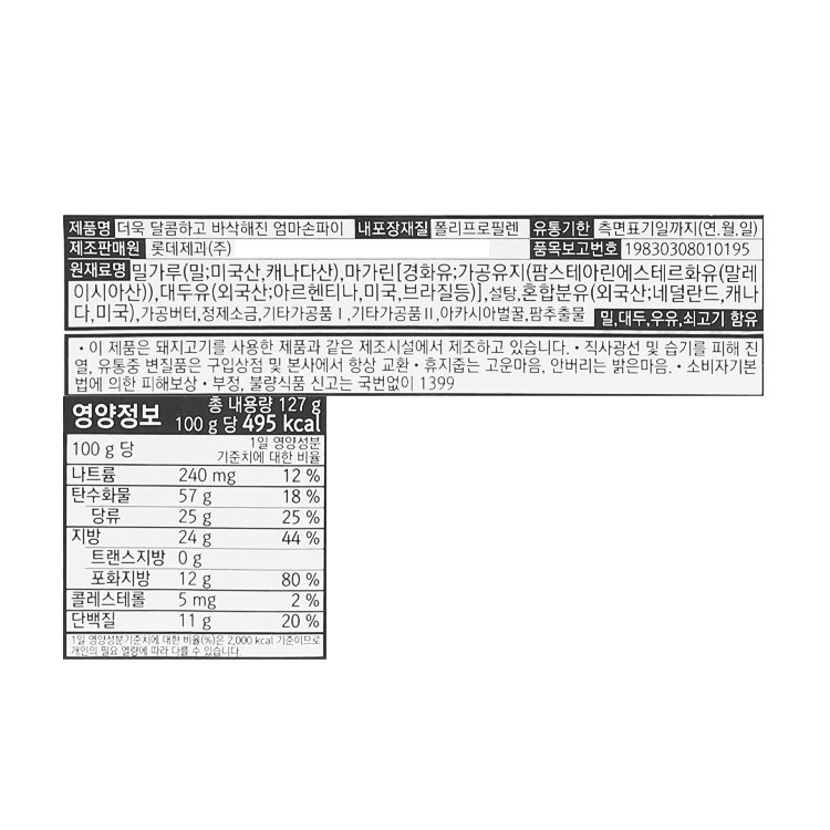 품질표시이미지1