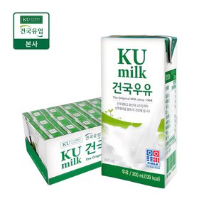 [본사배송] 건국우유 멸균우유 200ml 24팩