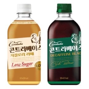 콘트라베이스 라떼500ml 6개+디카페인블랙500ml 6개 (WC6FA2A)