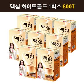 맥심 화이트골드 (11.7gx100T) x 8개 (1박스)