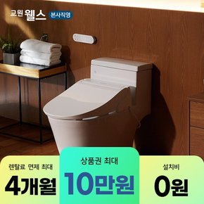 [최대 10만 혜택]  본사직영 렌탈 웰스 리모컨 비데 항균방수 + / BP550CWA