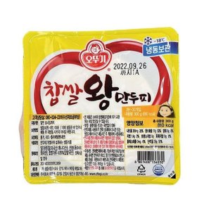 오뚜기 찹쌀 왕만두피 300g x 3개