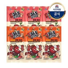 [사조]365.24 한돈 육포 30g x6개 /오리지널/데리야끼