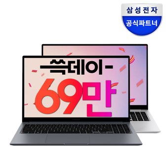 삼성 갤럭시북4 NT750XGQ-A51A 인텔CPU 가성비노트북 대학생 직장인 사무직노트북