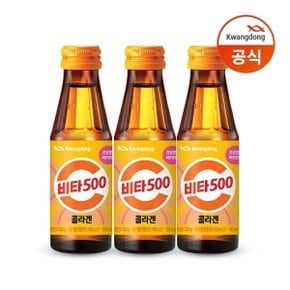 비타500 콜라겐 100ml 30병/비타민c/음료수