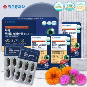 닥터 루테인 실리마린 플러스 - 1,000mg x 90캡슐 [3개월분]