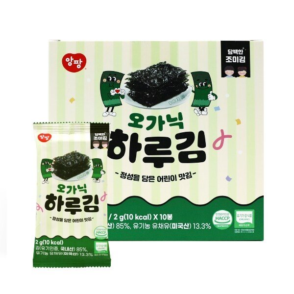 오가닉 하루김 2g x 10봉 1박스(담백한 어린이 맛김)