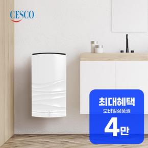 삽입형 핸드드라이어 TH-3500D 렌탈 36개월 월 24900원