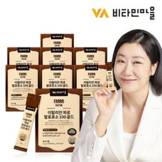  비타민마을 100만역가수치 이탈리안 파로 곡물 발효효소 100 골드 8...