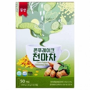 꽃샘 콘프레이크 천마차 1000g 20g 50개입