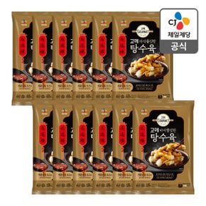 [트레이더스몰] 고메 바삭쫄깃한 탕수육 450G x 12(1box)